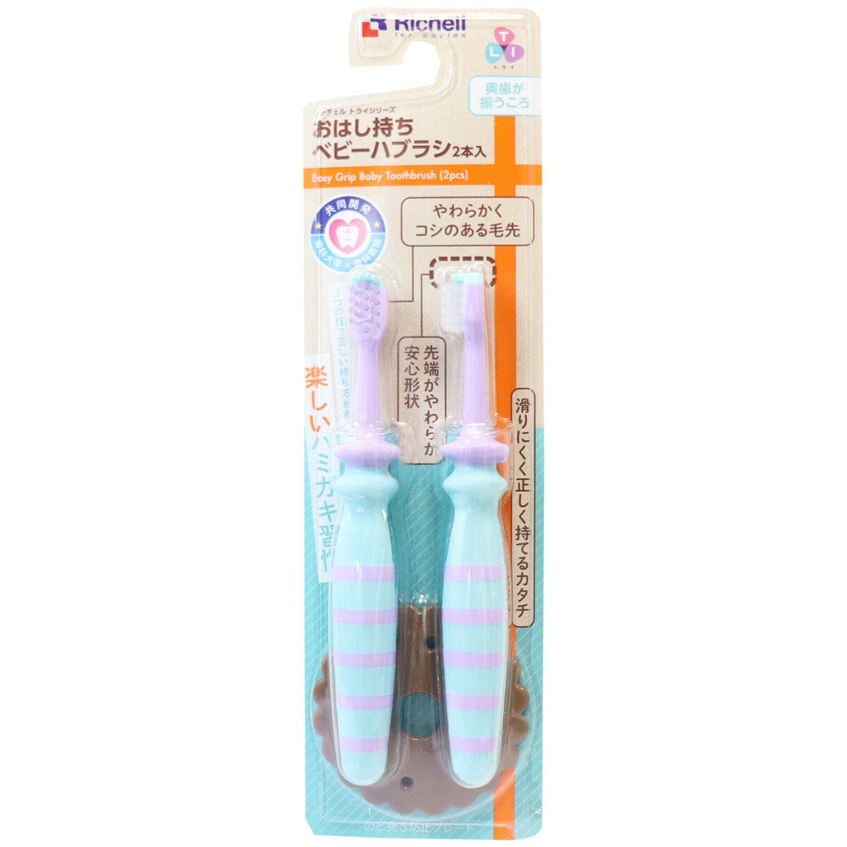 Richell - T.L.I Try Chopstick Baby Toothbrush (2 Pieces) Baby Toothbrush 4945680201117 CherryAffairs