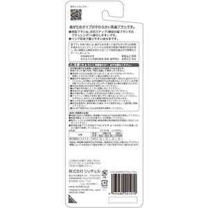 Richell - T.L.I Try First Baby Toothbrush Baby Toothbrush 4945680201070 CherryAffairs