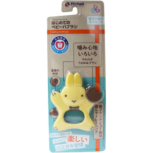 Richell - T.L.I Try First Baby Toothbrush Baby Toothbrush 4945680201070 CherryAffairs
