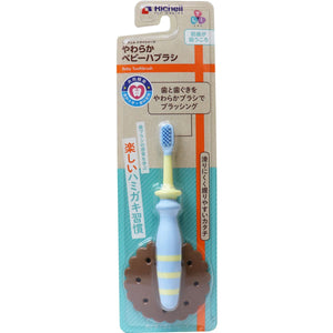 Richell - T.L.I Try Soft Baby Toothbrush Baby Toothbrush 4945680201094 CherryAffairs
