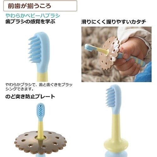 Richell - T.L.I Try Soft Baby Toothbrush Baby Toothbrush 4945680201094 CherryAffairs