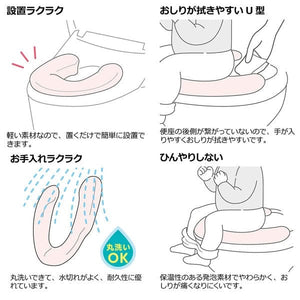 Richell - Toddler Potty Training Foam Toilet Seat Baby Potties 4945680202572 CherryAffairs