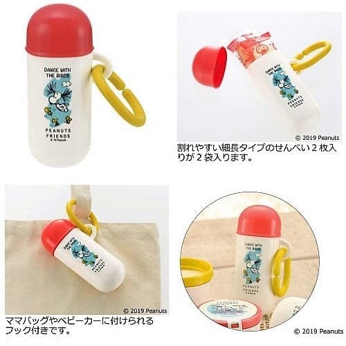 Richell - Vintage Snoopy Peanut Collection Baby Senbei Snack Case Tube Baby Snack Box 4973655215944 CherryAffairs