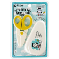Richell - Vintage Snoopy Peanut Collection Scissors for Baby Food Baby Food Scissors 4973655215913 CherryAffairs