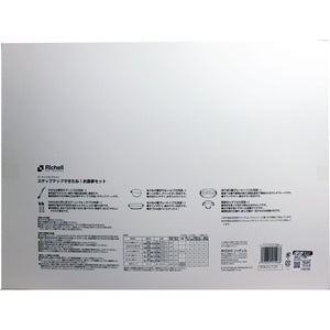 Richell - Vintage Snoopy Peanut Collection Step Up Stage 1-3 Baby Tableware Dining Dish Set Baby Utensils Set 4973655215968 CherryAffairs