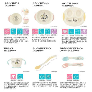 Richell - Vintage Snoopy Peanut Collection Step Up Stage 1-3 Baby Tableware Dining Dish Set Baby Utensils Set 4973655215968 CherryAffairs