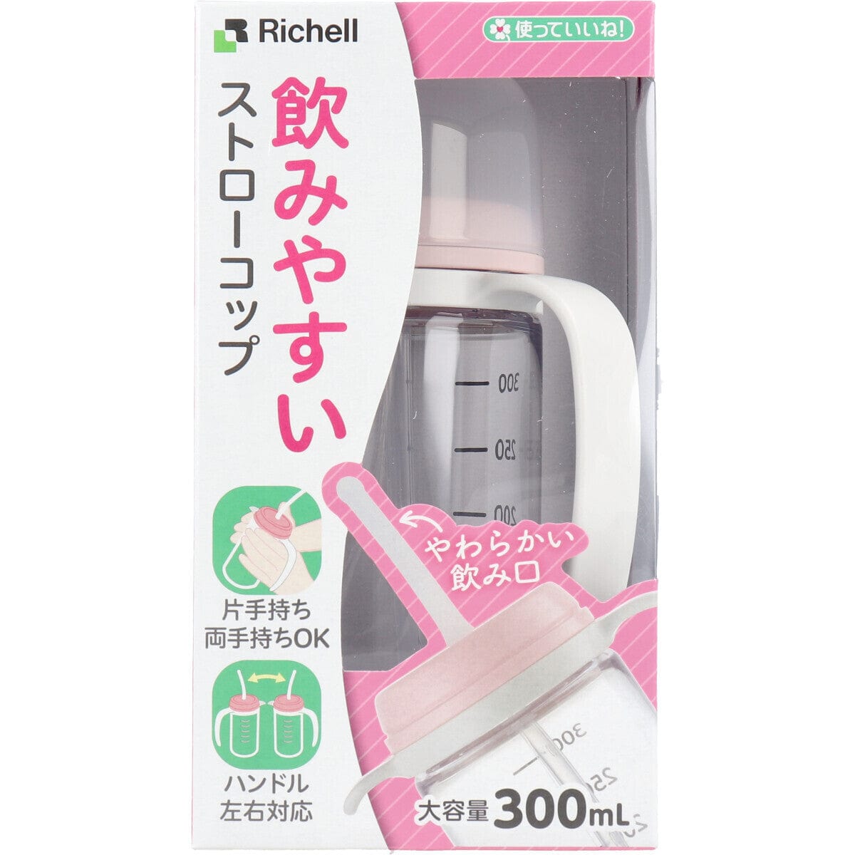 Richell - You Can Use It Easy Handle Clear Drinking Straw Cup Baby Cup 4945680400404 CherryAffairs