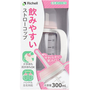 Richell - You Can Use It Easy Handle Clear Drinking Straw Cup Baby Cup 4945680400404 CherryAffairs