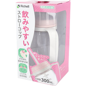 Richell - You Can Use It Easy Handle Clear Drinking Straw Cup Baby Cup 4945680400404 CherryAffairs