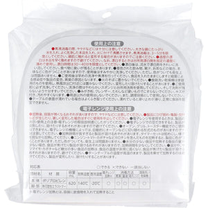 Richell - You Can Use It Easy Scooping Plate Baby Plate 4945680400435 CherryAffairs