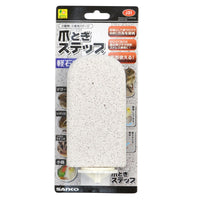 Sanko Shokai - J31 Nail Sharpening Stone Step for Small Animals (White) Pet Accessories 4976285193101 CherryAffairs