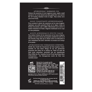 Shunga - Aphrodisiac Flavored Warming Oil 3.5 oz (Creamy Love Latte) Massage Oil 697309022149 CherryAffairs