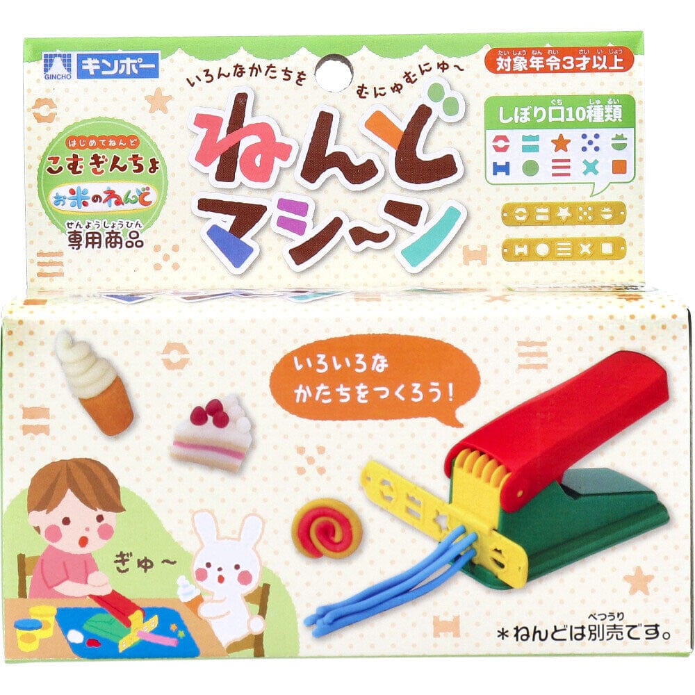 Silver Bird - Collectible Ginpo Nendo Kids Playdoh Mold Machine Playdoh 4973107881208 CherryAffairs