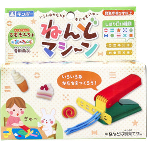 Silver Bird - Collectible Ginpo Nendo Kids Playdoh Mold Machine Playdoh 4973107881208 CherryAffairs