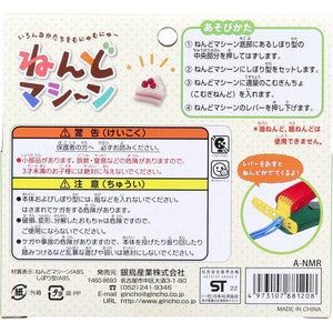 Silver Bird - Collectible Ginpo Nendo Kids Playdoh Mold Machine Playdoh 4973107881208 CherryAffairs