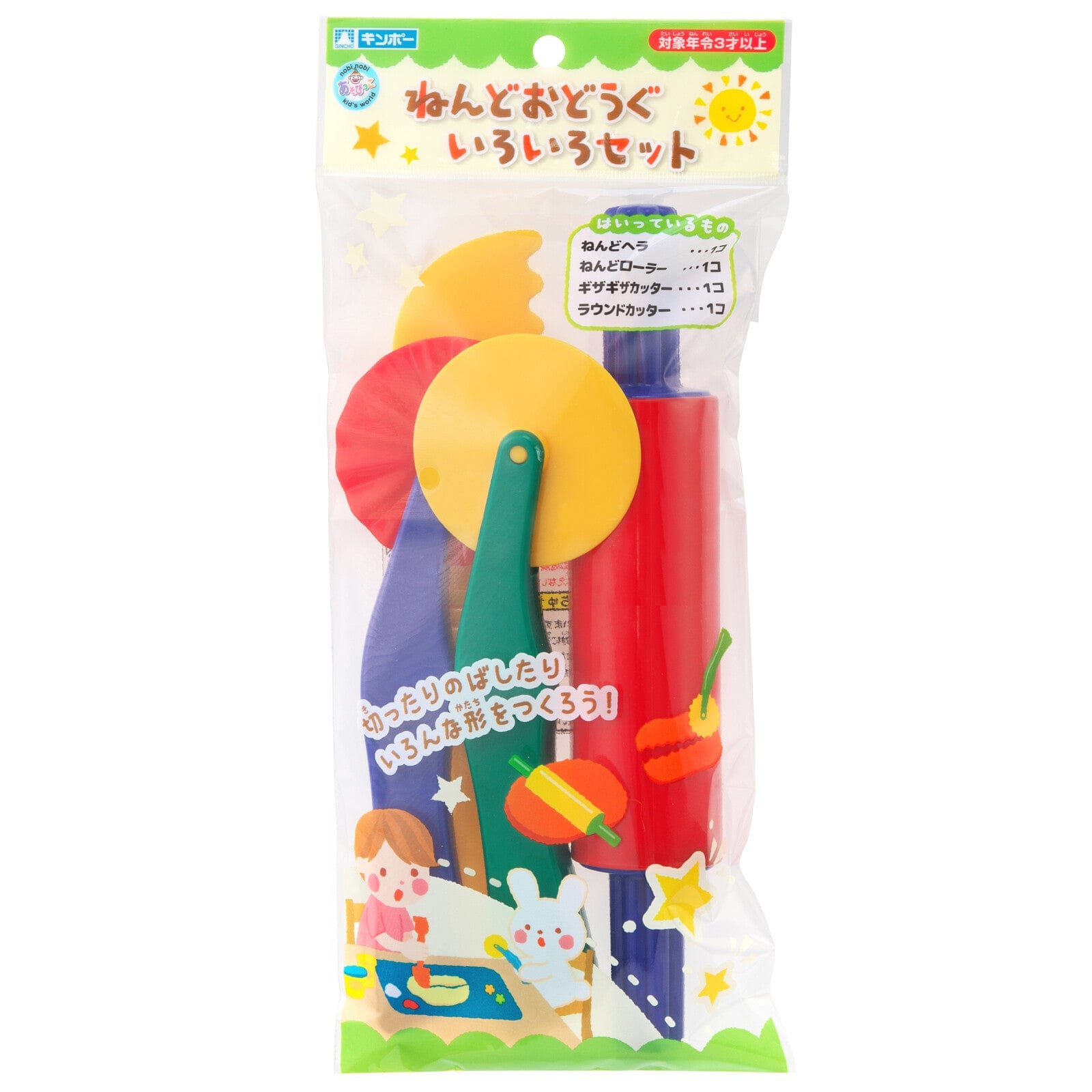 Silver Bird - Kincho Clay Playdoh Tools Roller Set (Multi Colour) Playdoh Tools 4973107881215 CherryAffairs