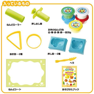 Silver Bird - Kincho Rice Clay My First Playdoh Play Set (Multi Colour) Playdoh 4973107881086 CherryAffairs