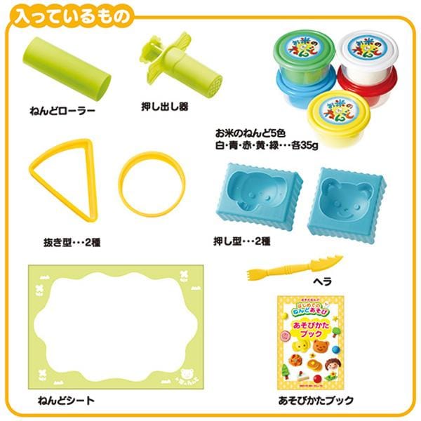 Silver Bird - Kincho Rice Clay My First Playdoh Play Set (Multi Colour) Playdoh 4973107881086 CherryAffairs