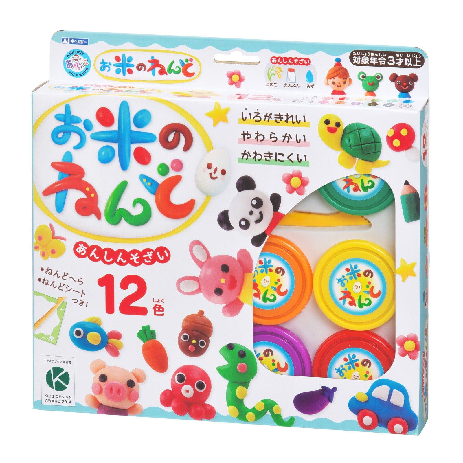Silver Bird - Kincho Rice Clay Playdoh Set Playdoh CherryAffairs