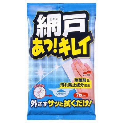 Soft99 - Ah Kirei Screen Anti Bacterial Glass and Window Cleaning Wipes (7 Sheets) Glass Wipes 4975759206125 CherryAffairs