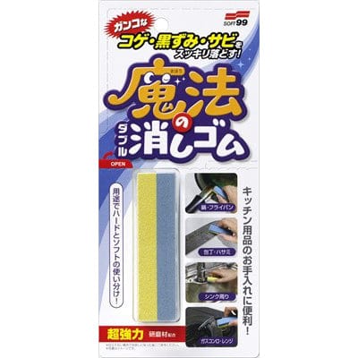 Soft99 - Magical Dual Eraser for Stubborn Scorched Residue, Darkening and Rust Surface Cleaner Cleaning Sponge 4975759205395 CherryAffairs