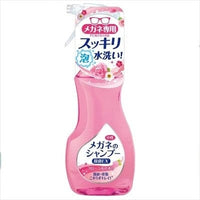 Soft99 - Spectacles Glasses Disinfectant EX Shampoo Spectacles Cleaner 4975759202059 CherryAffairs