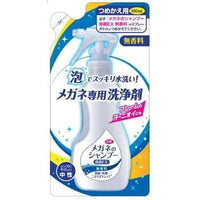 Soft99 - Spectacles Glasses Disinfectant EX Shampoo Spectacles Cleaner 4975759202028 CherryAffairs