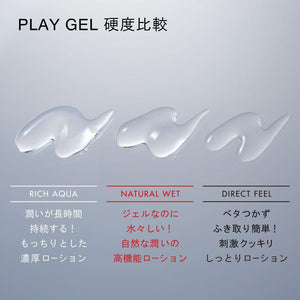 Tenga - Play Gel Natural Wet Lubricant (Lube) - Zush.sg