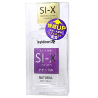 ToysHeart - SI-X Lotion 120ml (Natural) | Zush.sg
