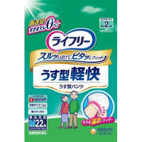 Unicharm - Lifree Rehabilitation Thin Light Pants Adult Diapers Adult Diapers 4903111537914 CherryAffairs
