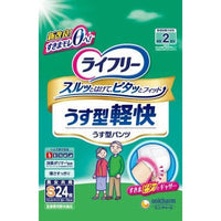 Unicharm - Lifree Rehabilitation Thin Light Pants Adult Diapers Adult Diapers 4903111537839 CherryAffairs
