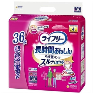 Unicharm - Lifree Super Absorbent Pants Adult Diapers Adult Diapers 4903111564705 CherryAffairs