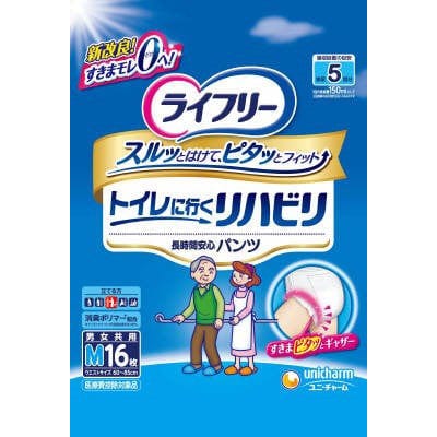 Unicharm - Lifree Ultra Absorbent Rehabilitation Pants Adult Diapers Adult Diapers 4903111537242 CherryAffairs